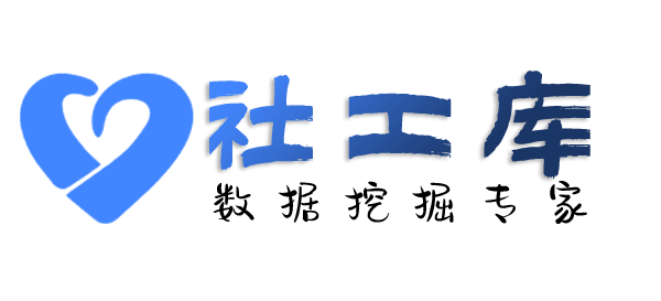 最速查老公Soul号